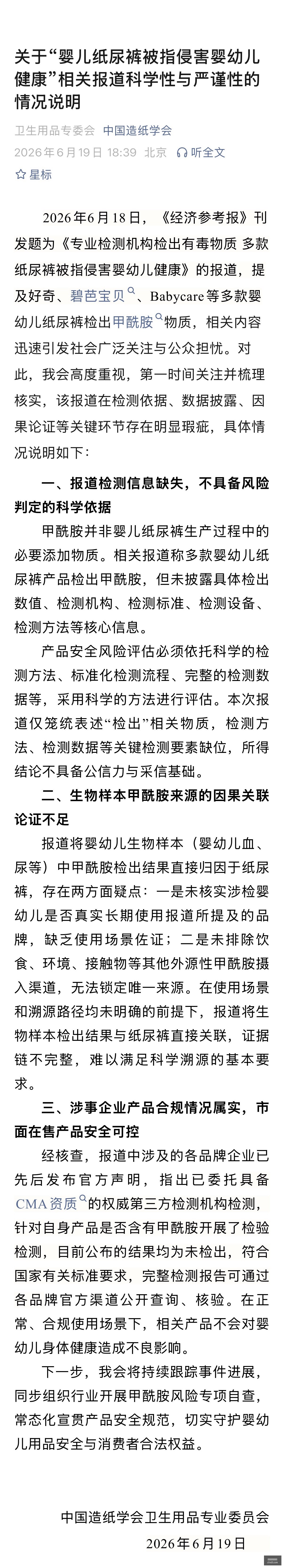 英雄联盟,战队再战巅,最新高成数百家乐,最新高成数百家乐官网,最新高成数百家乐App,最新高成数百家乐下载,最新高成数百家乐登录,最新高成数百家乐网页版