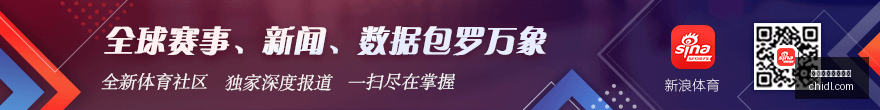 年赛事爆红,篮彩专家精,选红单攻略,最新高成数百家乐官网,最新高成数百家乐App,最新高成数百家乐下载,最新高成数百家乐登录,最新高成数百家乐网页版